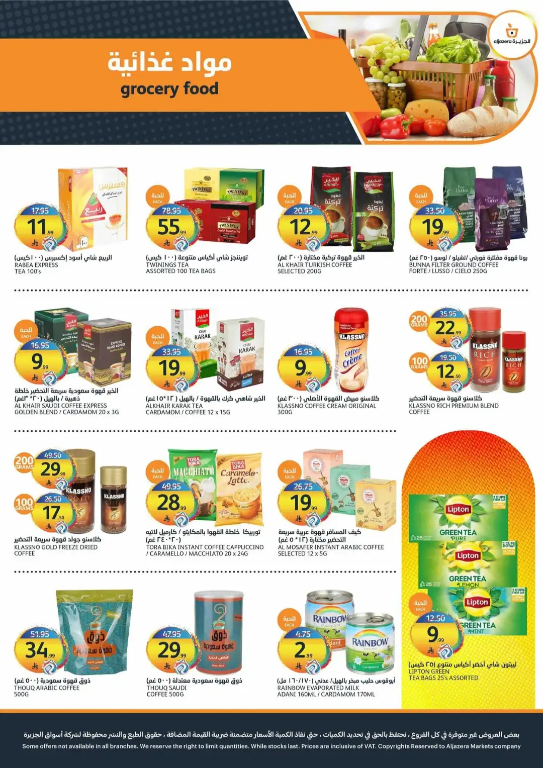 Aljazera Markets Riyadh Offers Today | Latest Flyer page 14